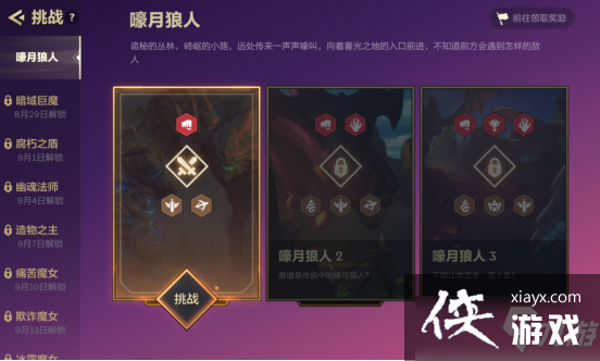 �����֮ս��������ͨ�ع���