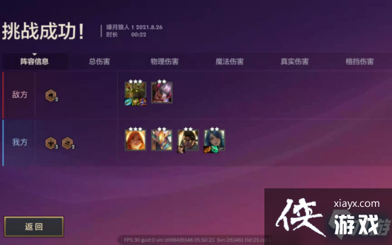 �����֮ս��������ͨ�ع���