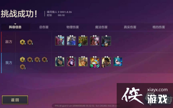 �����֮ս��������ͨ�ع���