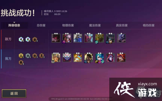 �����֮ս��������ͨ�ع���