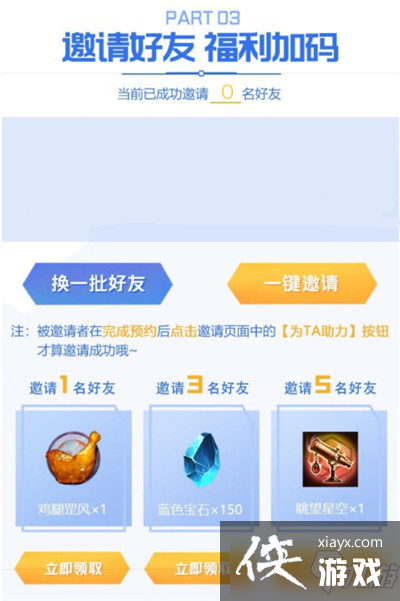 �����֮սԤԼ�����ô��ȡ