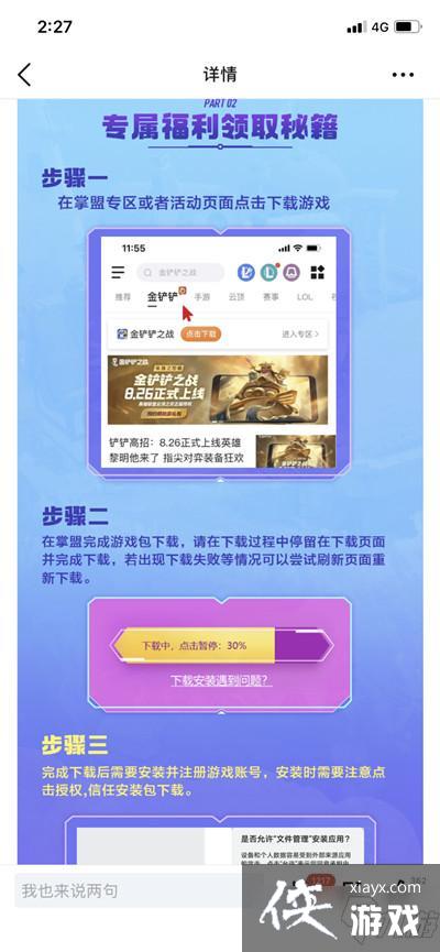 �����֮սԤԼ�����ô��ȡ