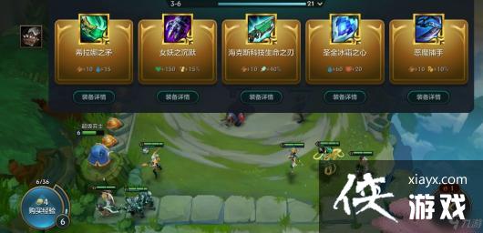 金铲铲之战攻略大全 金铲铲之战攻略大全