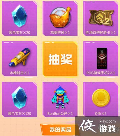 冒险岛2礼包|枫之谷2紫色坐骑盘点及获取方法，你没有吧？