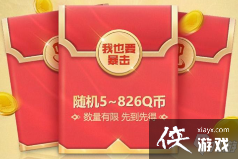 �����֮սQ�����