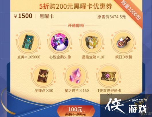 �����֮ս���û��ַ