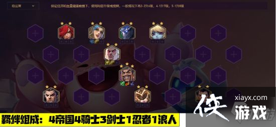 �����֮ս�۹���ʿ