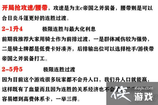 �����֮ս�۹���ʿ