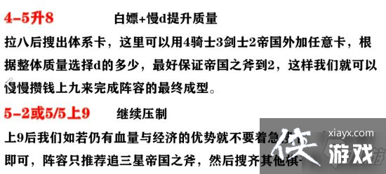 �����֮ս�۹���ʿ