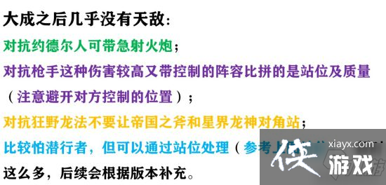 �����֮ս�۹���ʿ