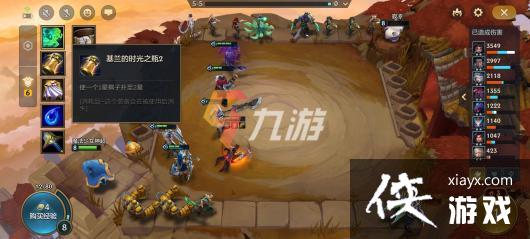 金铲铲之战上分阵容推荐 金铲铲之战上分阵容推荐