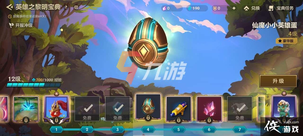 �����֮սͨ��֤��ô��