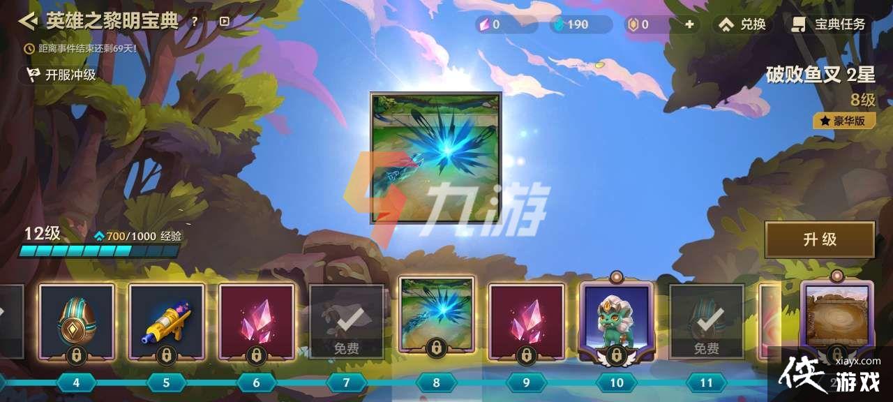 �����֮սͨ��֤��ô��