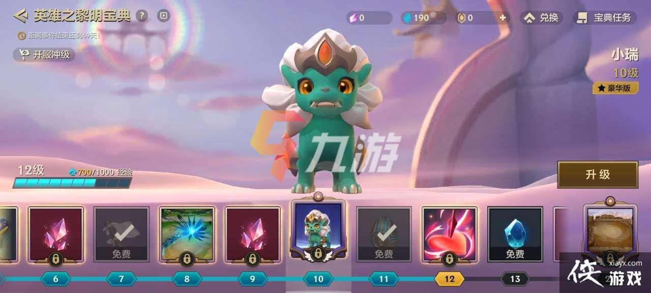 �����֮սͨ��֤��ô��