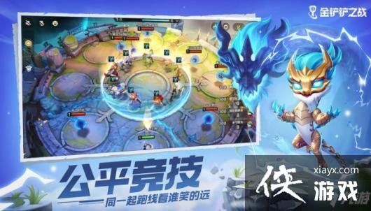 金铲铲之战狂暴模式图文教程 金铲铲之战狂暴模式图文教程