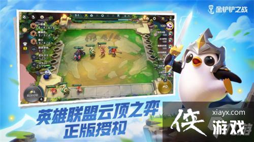 �����֮սӢ�������ƶ�֮��������Ȩ���ν���ȫƽ̨����