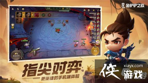 �����֮սӢ�������ƶ�֮��������Ȩ���ν���ȫƽ̨����