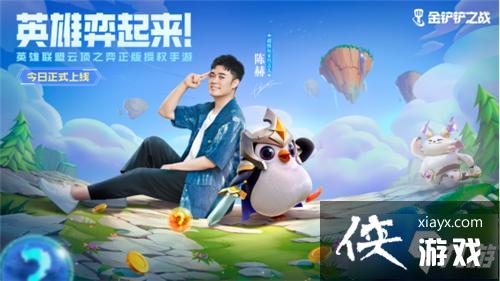 �����֮սӢ�������ƶ�֮��������Ȩ���ν���ȫƽ̨����