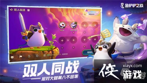 �����֮սӢ�������ƶ�֮��������Ȩ���ν���ȫƽ̨����