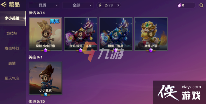 �����֮սios�Ͱ�׿ͬ��������