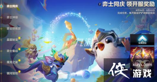 �����֮սios�Ͱ�׿ͬ��������