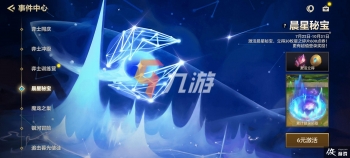 �����֮ս�����ر�