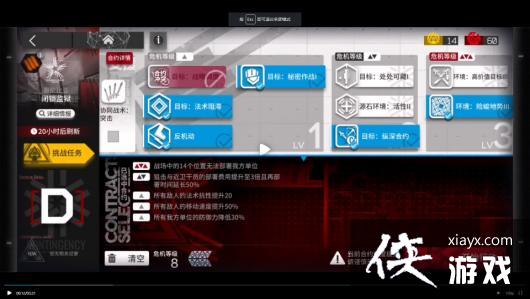 �����շ��ۡ����������ȼ�8ͨ�ع���