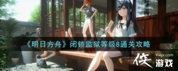 �����շ��ۡ����������ȼ�8ͨ�ع���