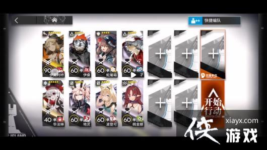 �����շ��ۡ����������ȼ�8ͨ�ع���