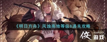 �����շ��ۡ���ʴ�ߵصȼ�8ͨ�ع���