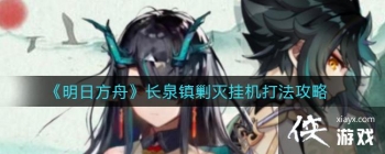 �����շ��ۡ���Ȫ�����һ��򷨹���