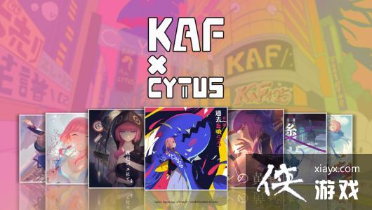 《Cytus II》4.2.5版更新 推出虚拟Youtuber 花谱合作角色「Kaf」 《Cytus II》4.2.5版更新 推出虚拟Youtuber 花谱合作角色「Kaf」
