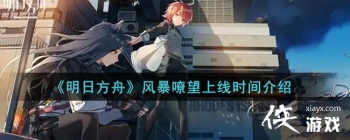 �����շ��ۡ��籩��������ʱ�����