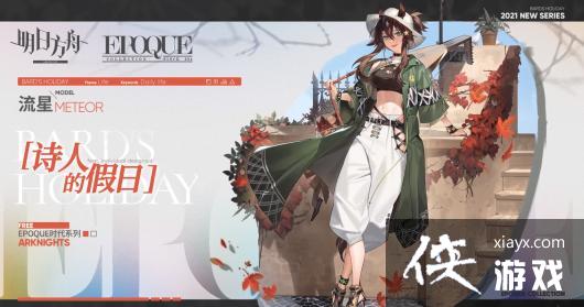 �����շ��ۡ�����ʫ�˵ļ���Ƥ������