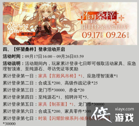 �����շ��ۡ�����ɣ�������