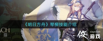 �����շ��ۡ��������ܽ���