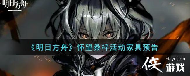 �����շ��ۡ�����ɣ����Ҿ�Ԥ��