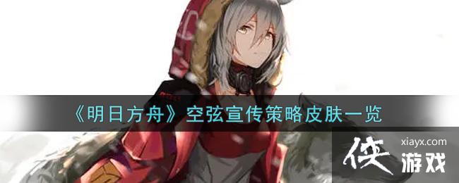 �����շ��ۡ�������������Ƥ��һ��