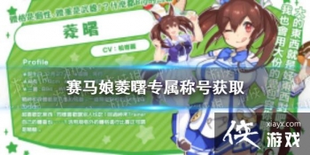 �����������Ρ�����ƺŻ�ȡ��ʽ ����ר���ƺ���ô��ȡ