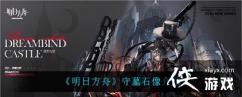 �����շ��ۡ���Ĺʯ�����