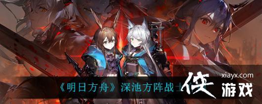 �����շ��ۡ���ط���սʿ����