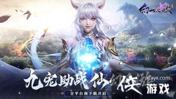 �������Ÿ衷Ԥ���ؽ��տ����������Ķ�����ս����