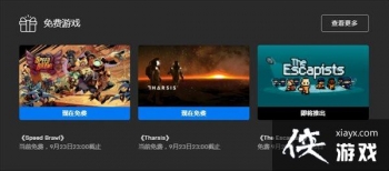 Epicϲ��һ�������ٴ��Ҷ�����������˹��һ�������