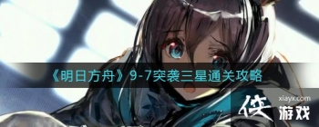 �����շ��ۡ�9-7ͻϮ����ͨ�ع���