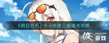 �����շ��ۡ�9-6ͻϮ����ͨ�ع���