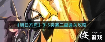 �����շ��ۡ�9-5ͻϮ����ͨ�ع���