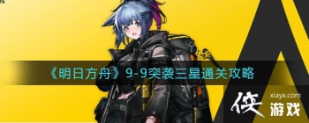 �����շ��ۡ�9-9ͻϮ����ͨ�ع���