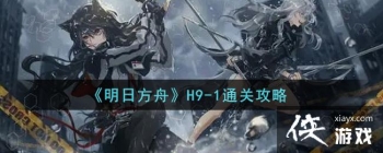 �����շ��ۡ�H9-1ͨ�ع���