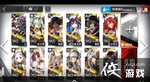 �����շ��ۡ�H9-1ͨ�ع���