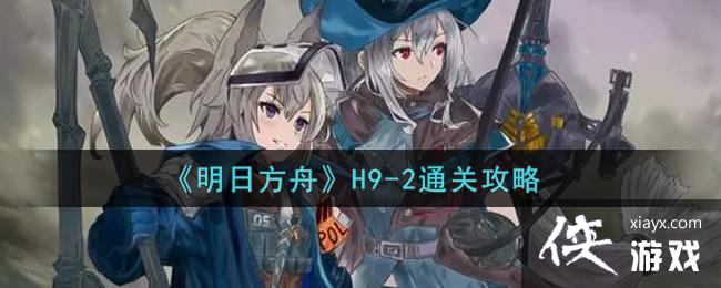 �����շ��ۡ�H9-2ͨ�ع���